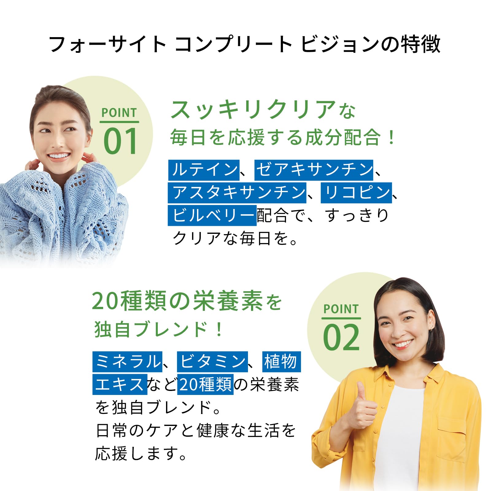 New Roots Herbal - Forsight Formule complète pour la vision 30 gélules - Soutient la vue et la santé oculaire