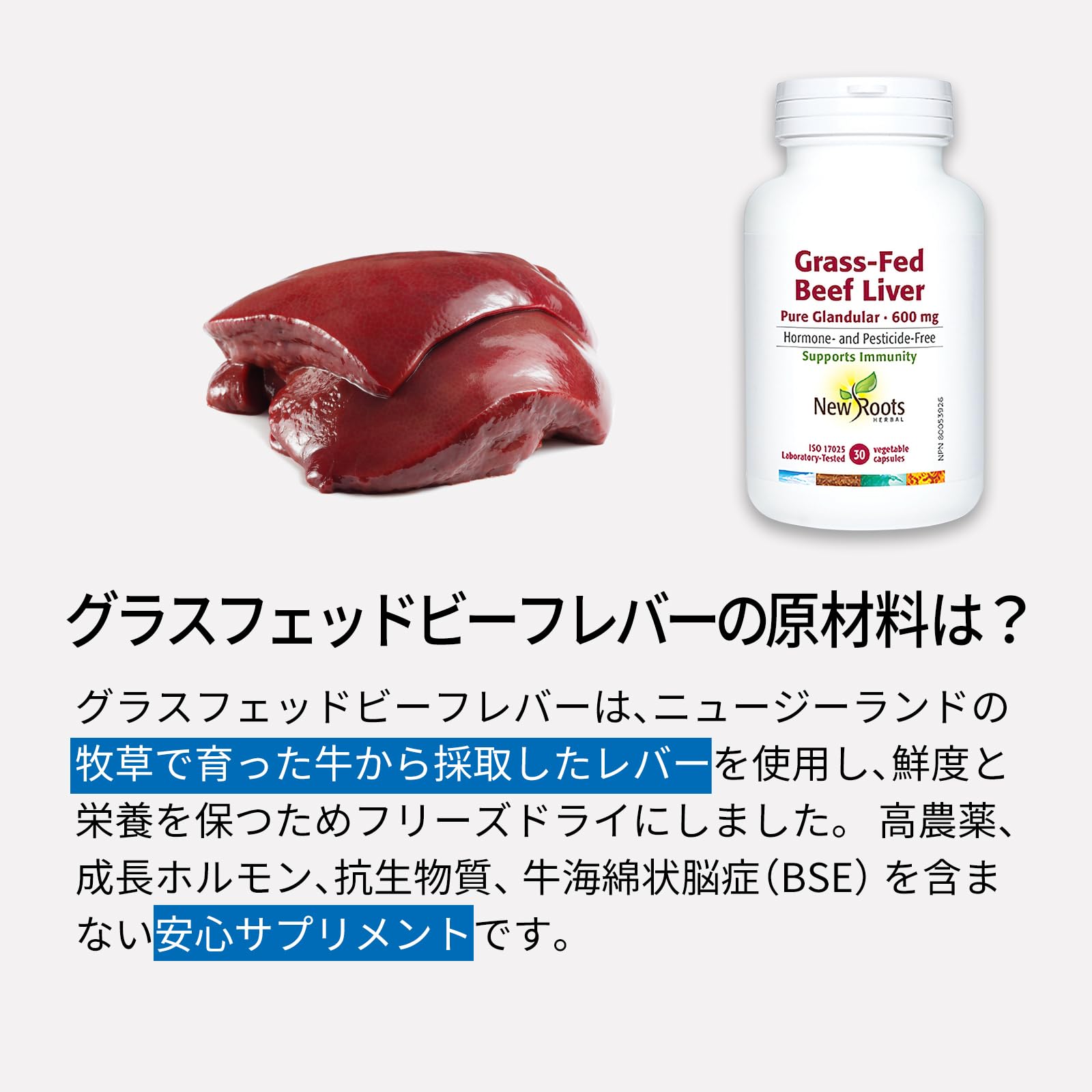 New Roots Herbal Foie de Bœuf Nourri à l'Herbe 600mg, 30 Gélules Végétales - Supplément Glandulaire Pur de Bétail Néo-Zélandais - Source Riche en Nutriments (Vitamines et Minéraux) - Sans OGM, Fabriqué au Canada