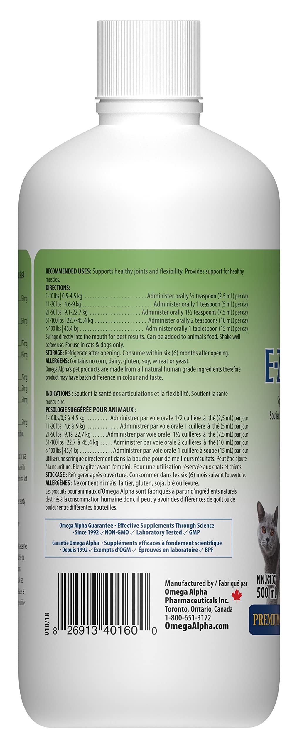 Pets Performance and Mobility- E-Z Mobility, 500ml-Omega Alpha