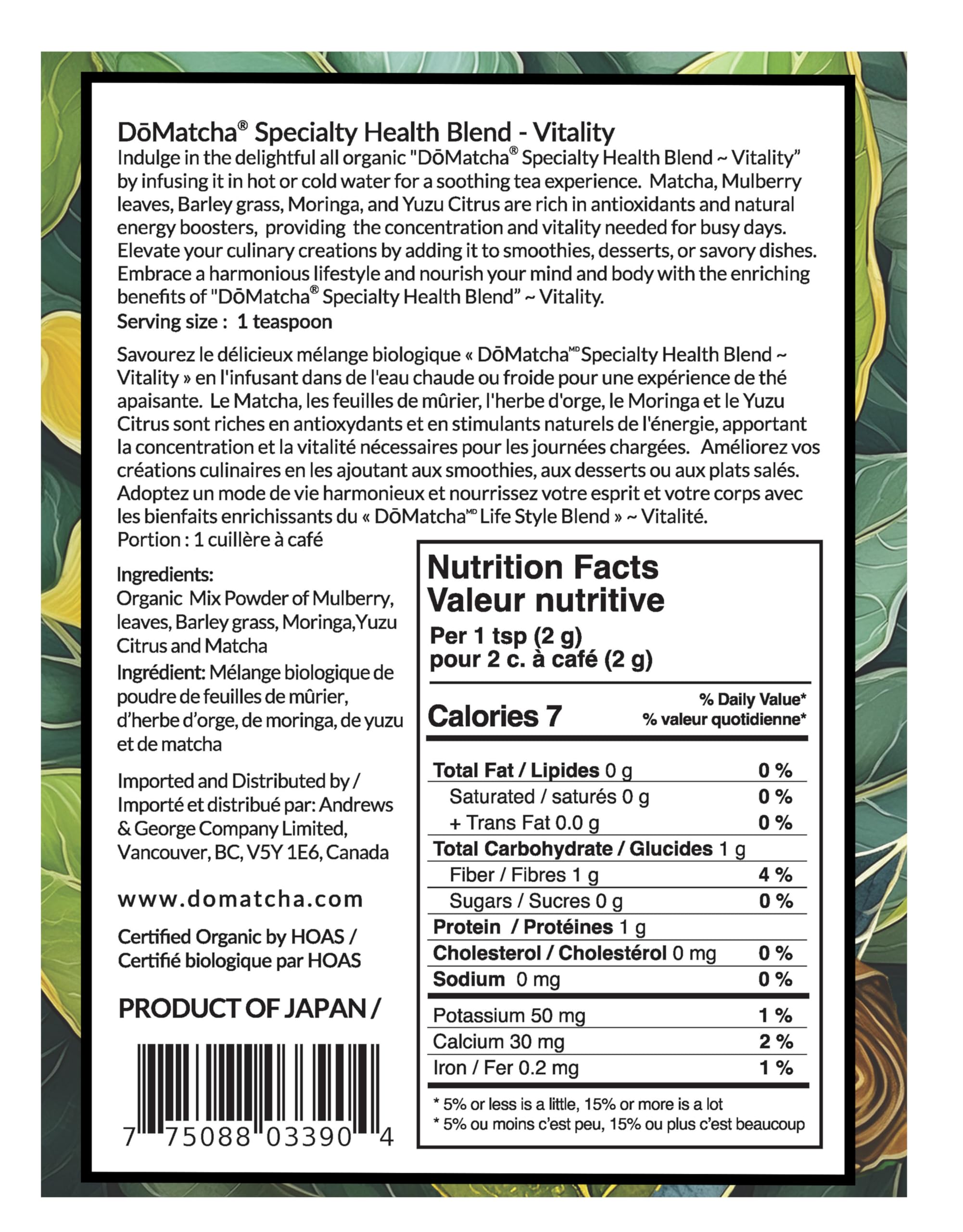 DoMatcha Vitality Blend - Health Superfood, 80g 40-Servings - Moringa, Mulberry Leaves, Barley Grass, Yuzu, and Organic Matcha Green Tea Powder - Japanese Certified - Product of Japan